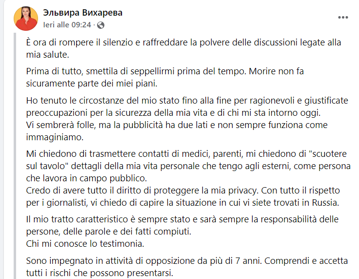 © Facebook
