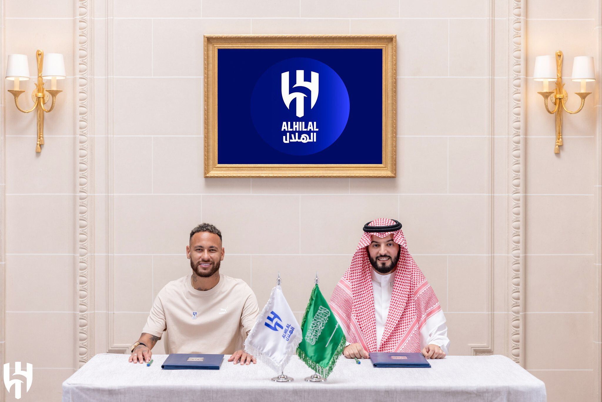 © al hilal