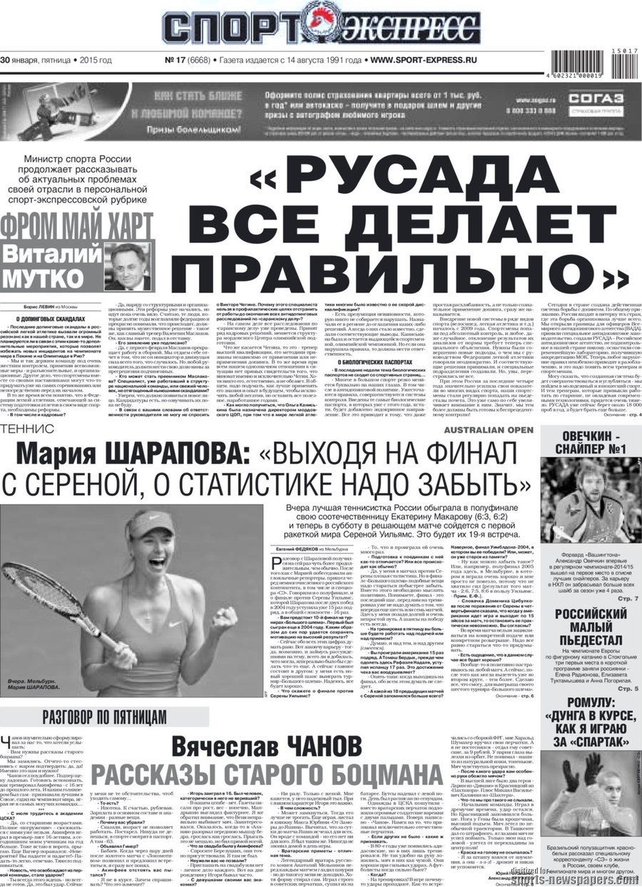 © ufficio-stampa 
