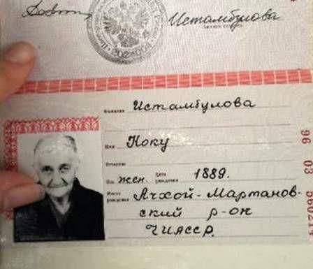 © facebook