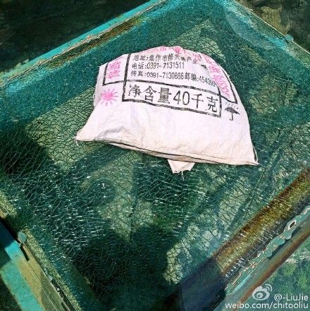 © Weibo  | 
   