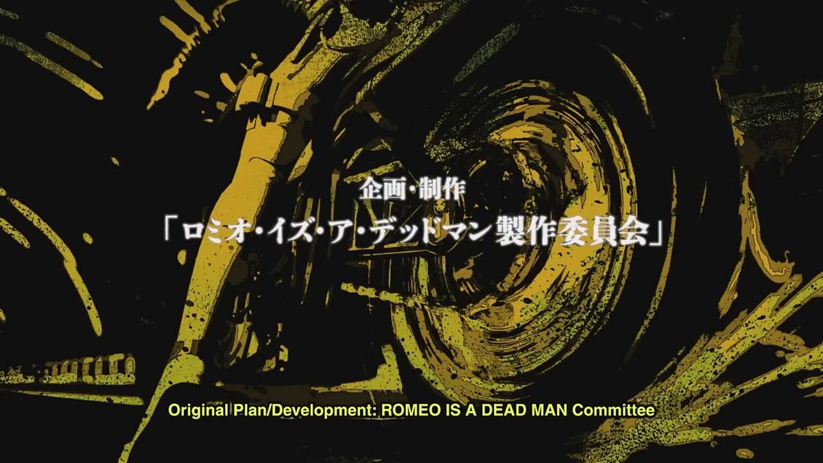 I folli combattimenti di Romeo is a Dead Man