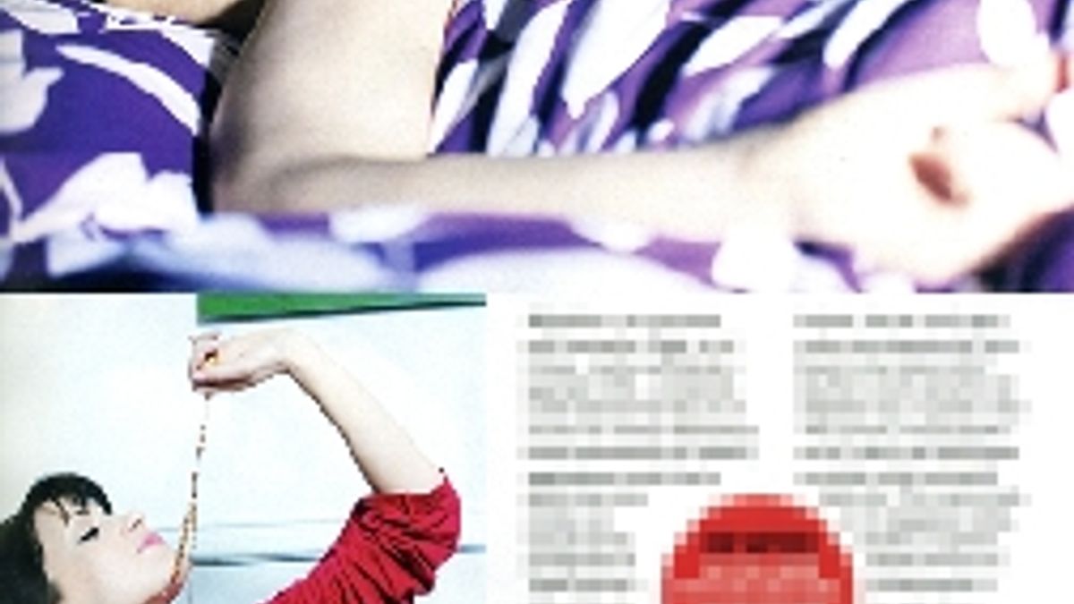  © FHM