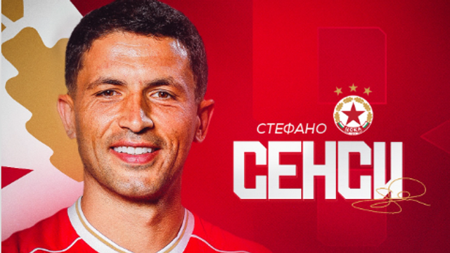 © CSKA Sofia