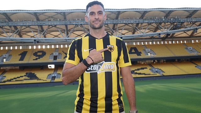 © aekfc.gr