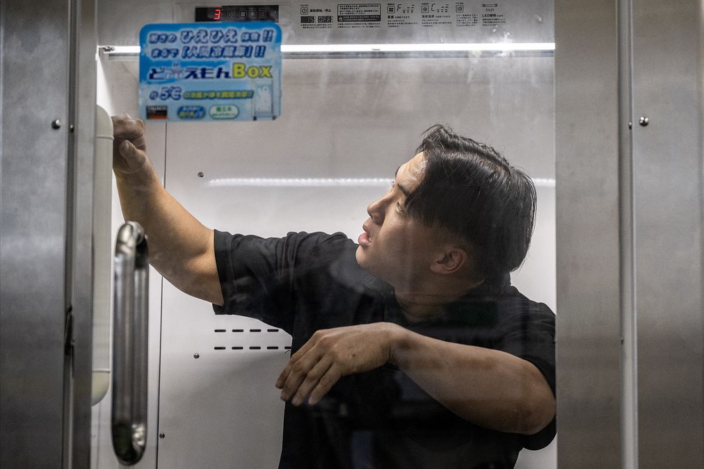 © Afp 