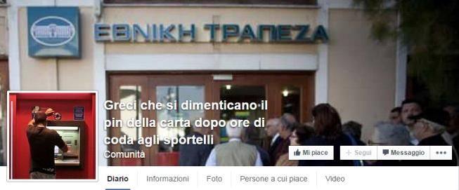 © facebook  | 
   