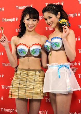 © Afp 