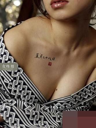 © Dal Web 