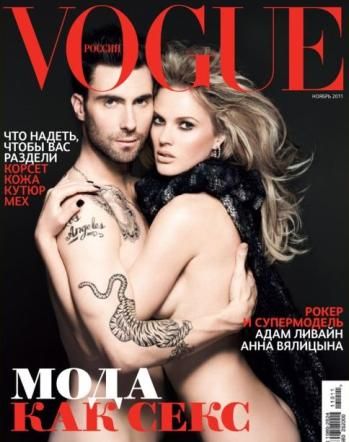 © Vogue 