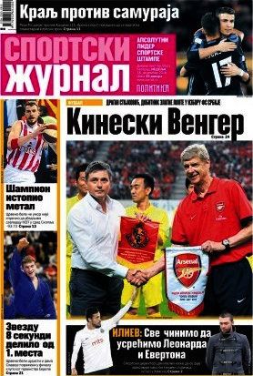 © ufficio-stampa 