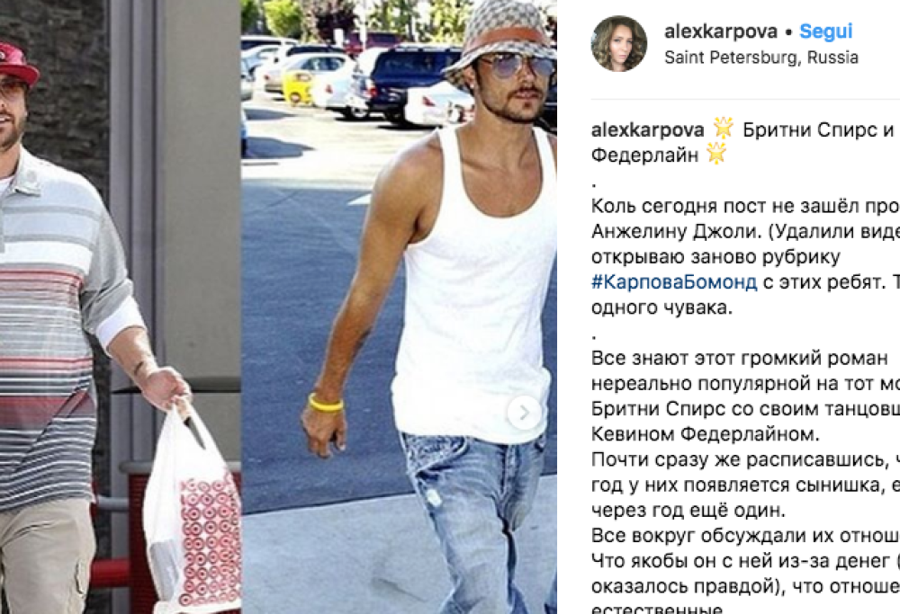 L’ex marito di Britney Spears e la sua incredibile trasformazione