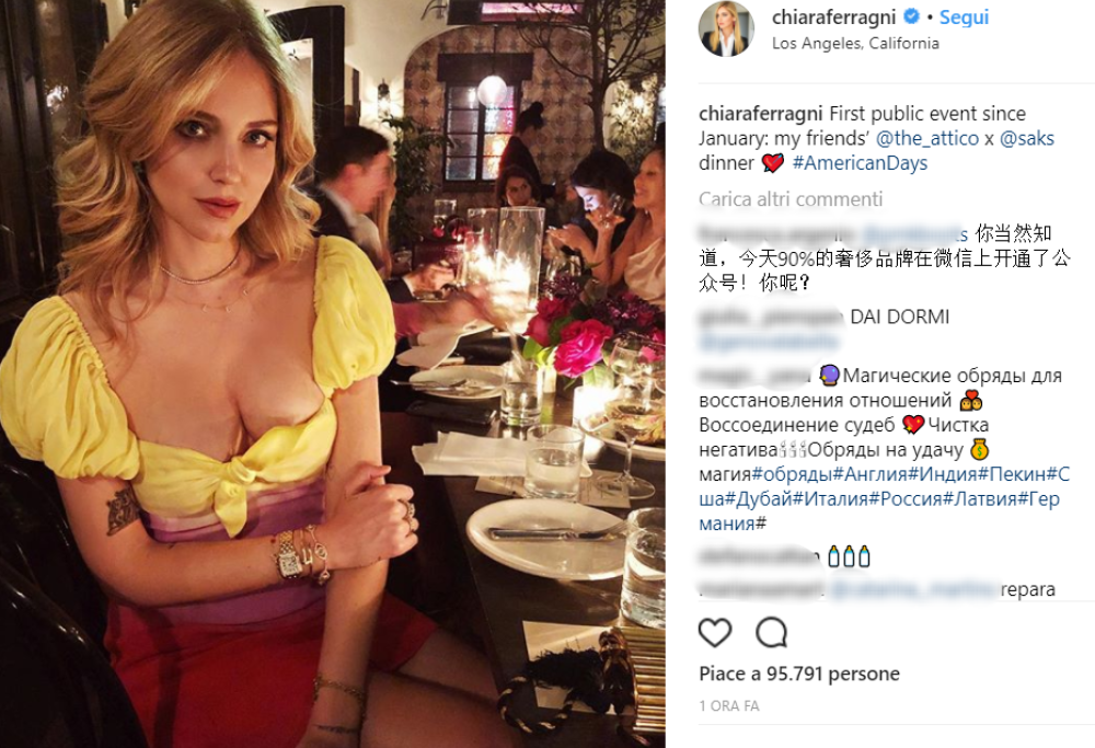Chiara Ferragni super hot per la sua prima serata mondana