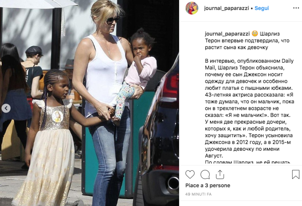 Charlize Theron: “I miei figli sono liberi di essere ciò che vogliono”