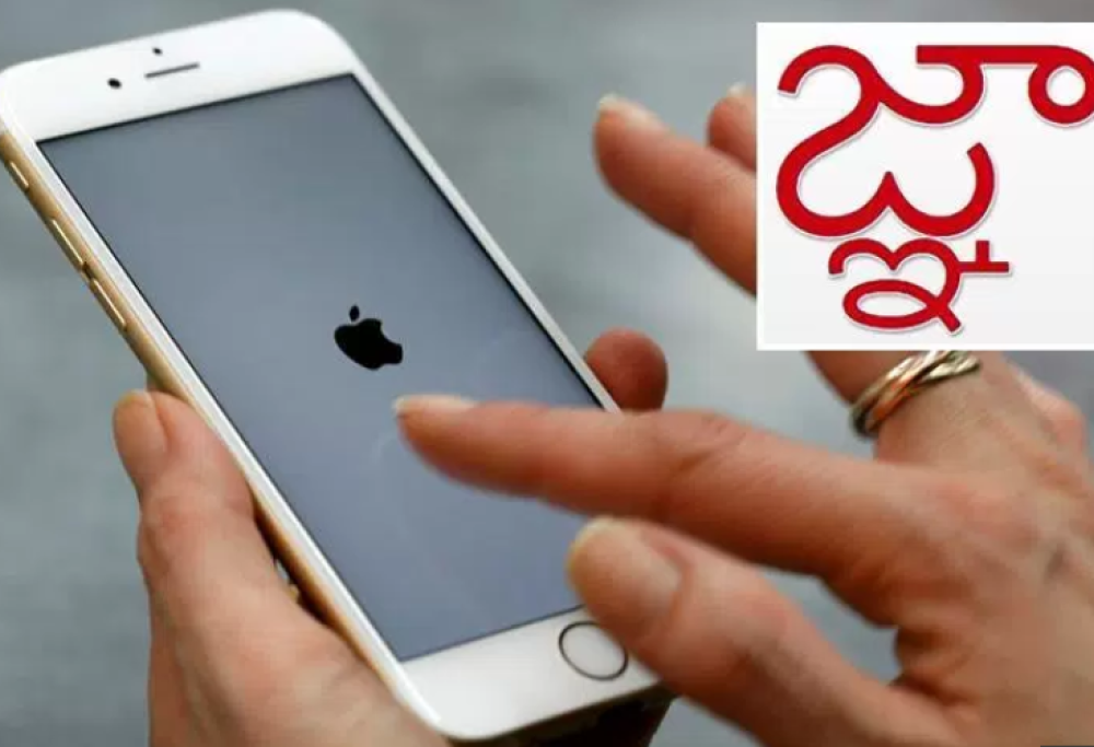 C’è un carattere indiano che può mandare in tilt i cellulari