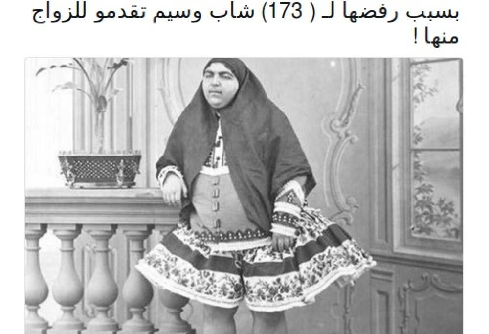 Ecco le “bellissime” donne dell’harem dello Scià di Persia