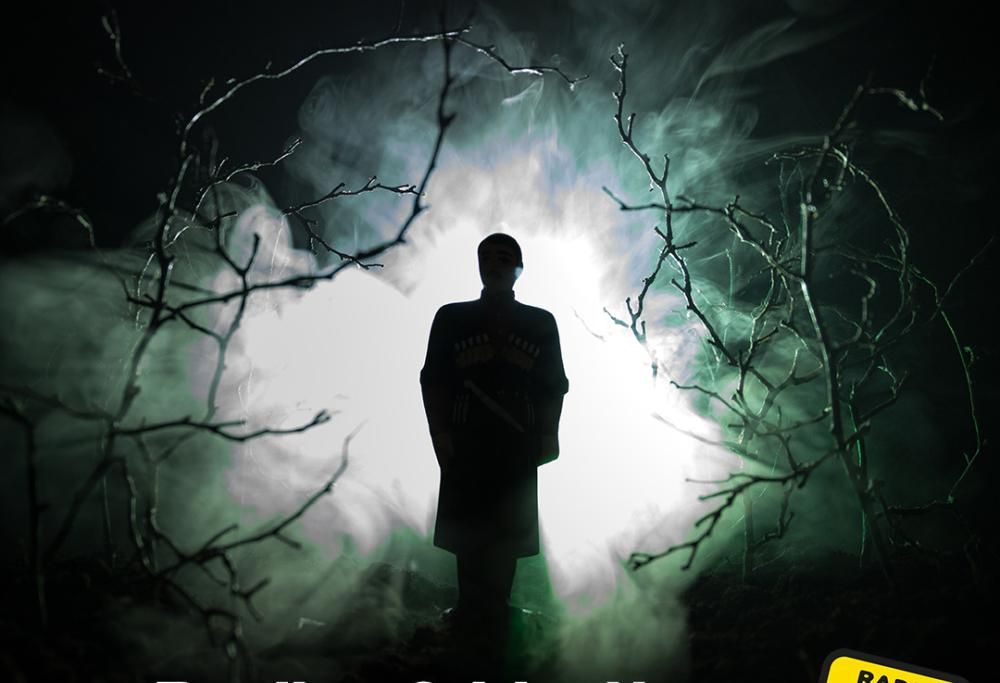 105 Mistery Express:  Aokigahara