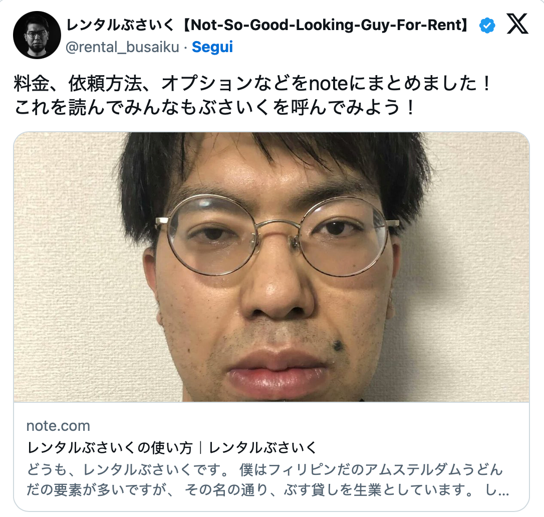 Giappone, uomo brutto a noleggio