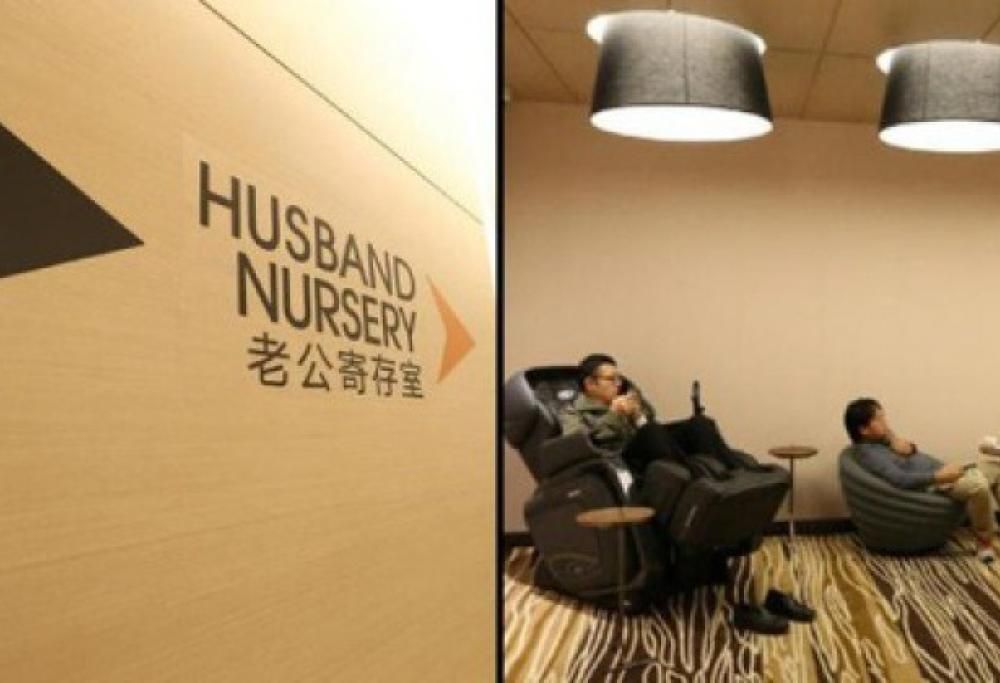 Al centro commerciale apre la prima nursery per i mariti. Così le mogli potranno fare shopping in pace