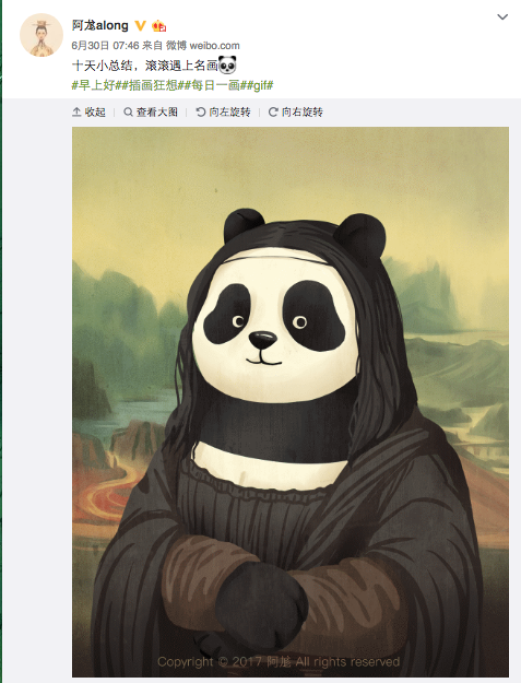 1505827795491png--