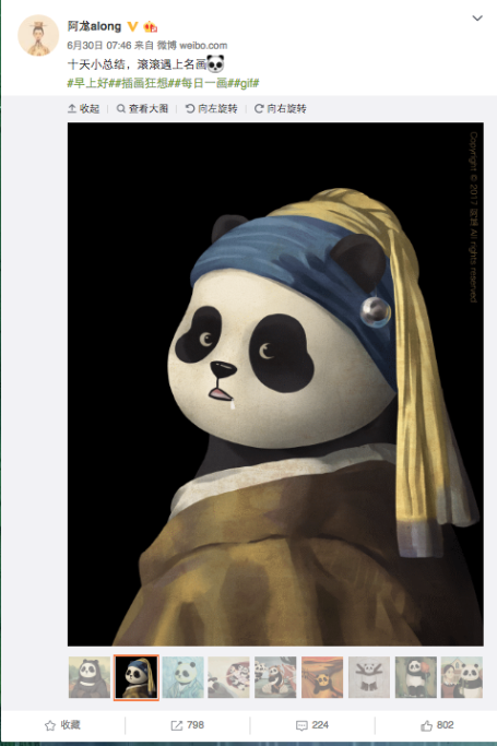 1505827823883png--