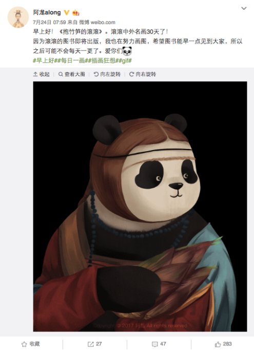 1505828066230png--