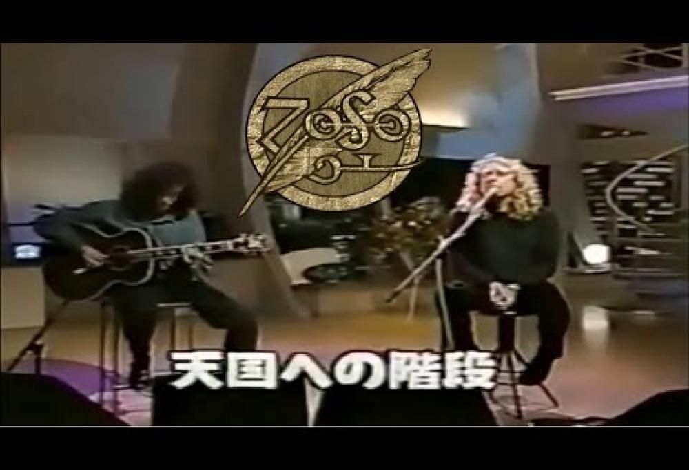 Page & Plant - Stairway To Heaven (acoustic)