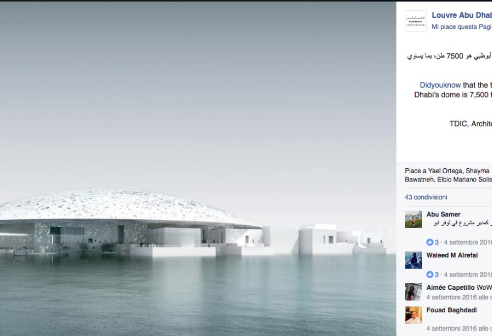 I 5 imperdibili musei che si inaugurano nel 2017