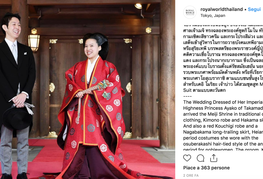 La principessa giapponese Ayako rinuncia al titolo per amore.